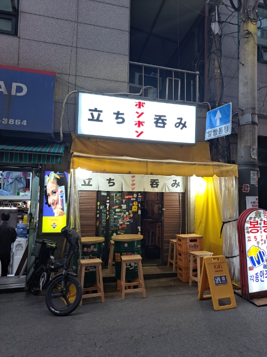 봉봉바 이미지