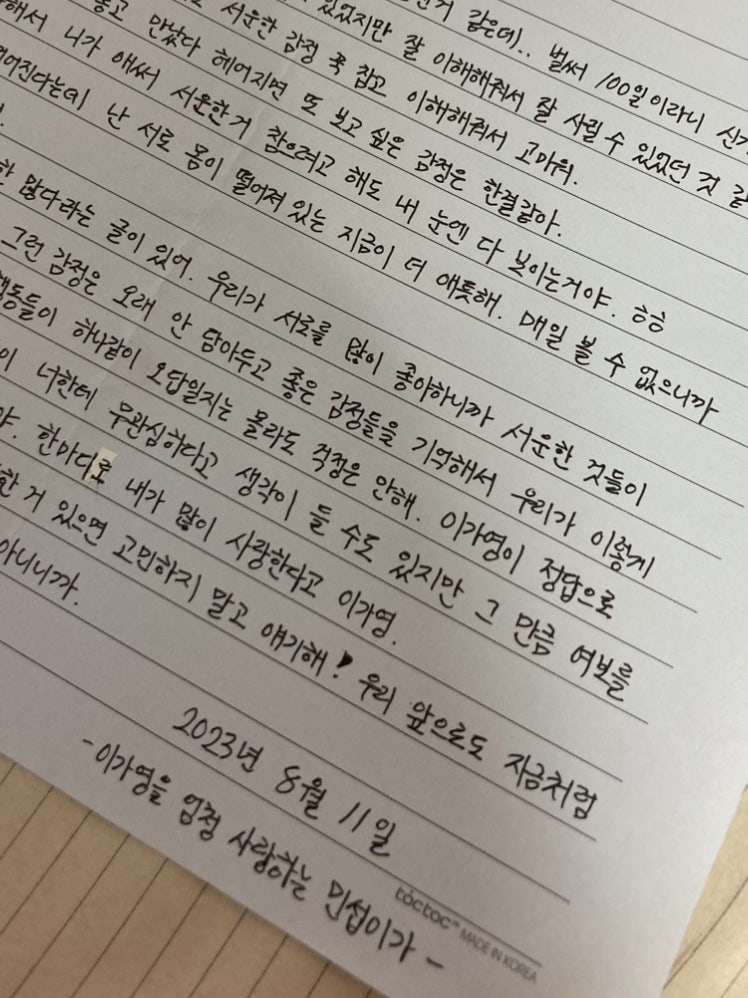 삼층피시방 이미지