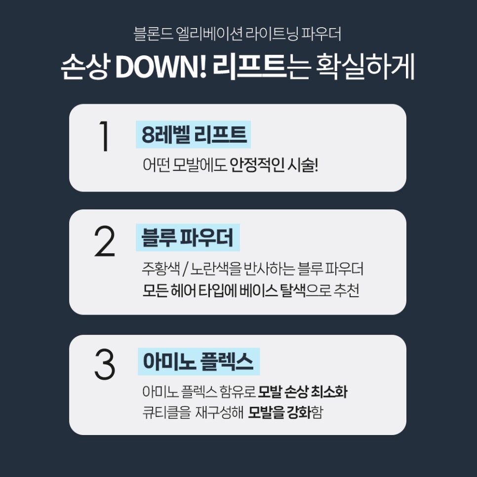 오유아헤어 이미지