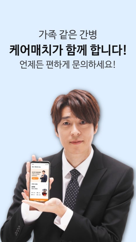 케이에스정형외과의원 이미지
