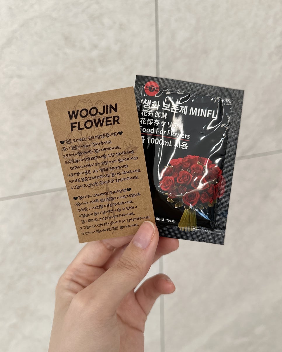 김해화원 이미지