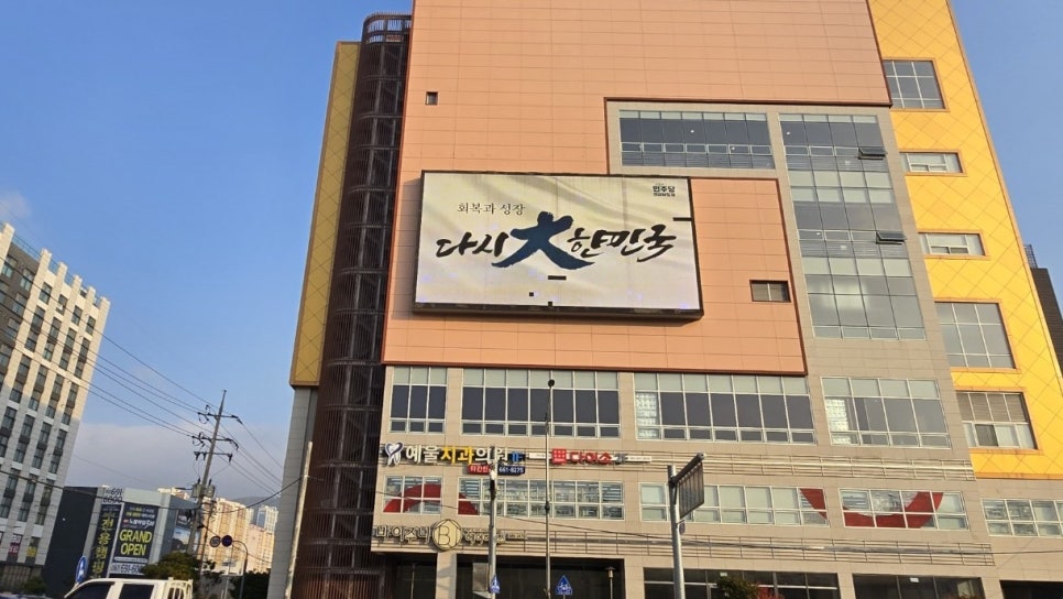 웅천광고 이미지