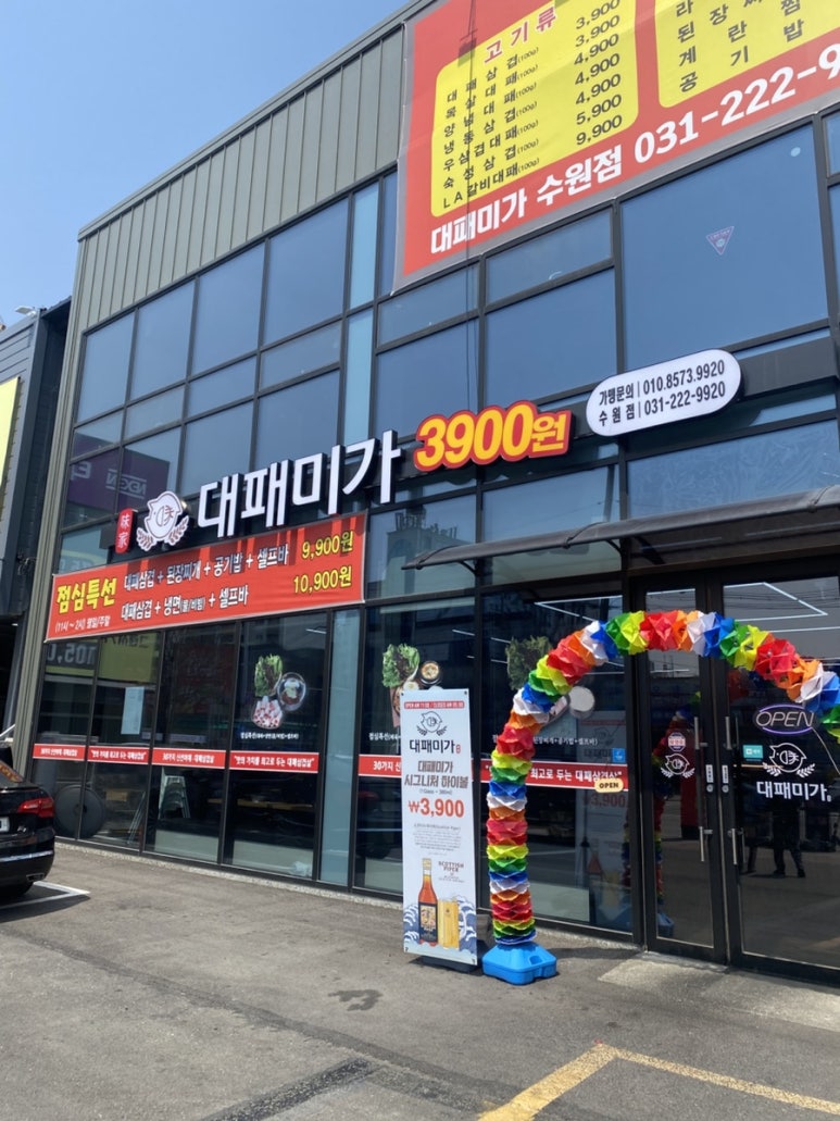 3900냥행복 이미지
