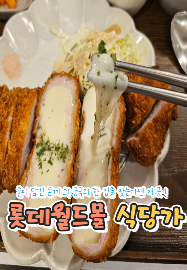 명성월드주 이미지