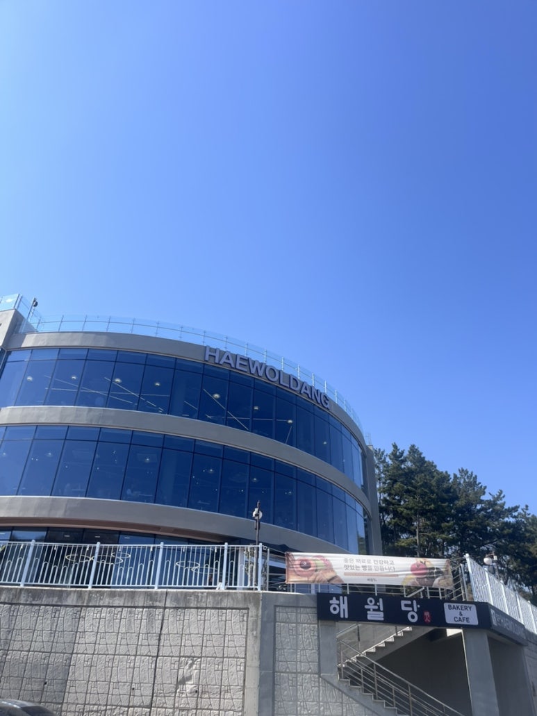 해월당 선암호수점 이미지