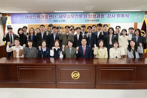 김선형 세무사 이미지