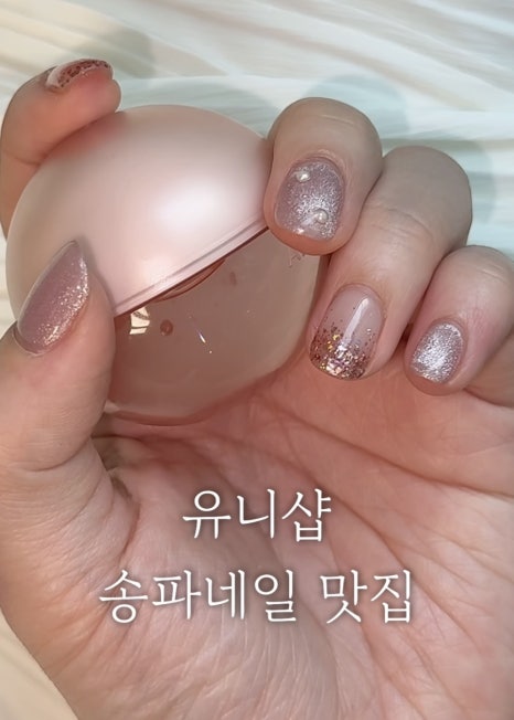 유니샵 이미지
