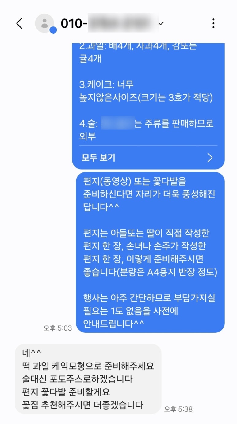 솔루플라워 이미지