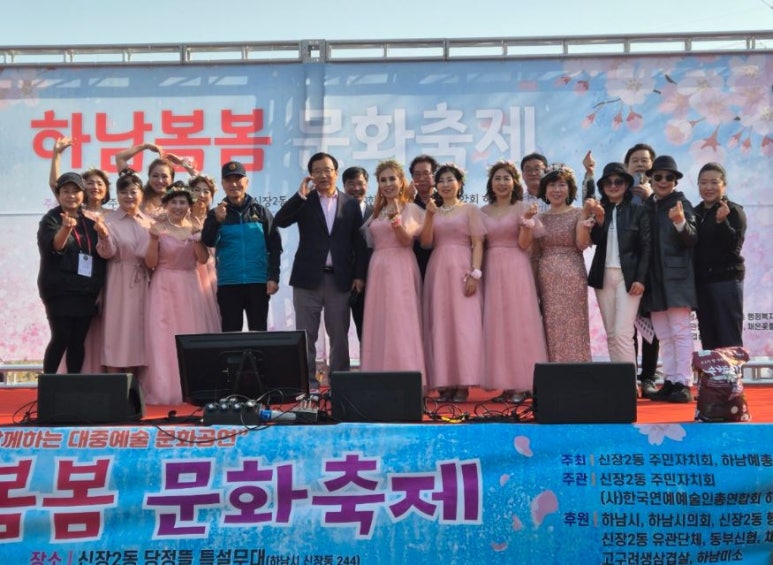 사)한국문화예술인연합회 이미지