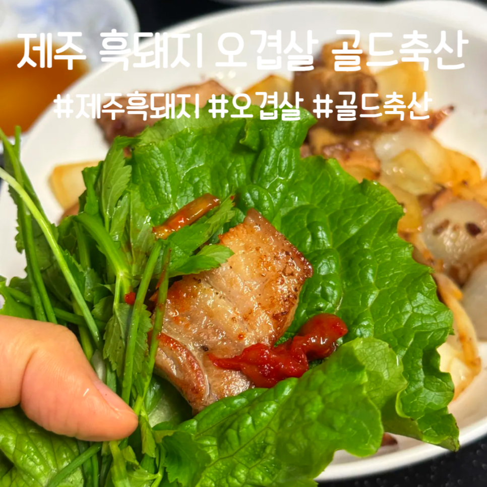 골드축산 이미지