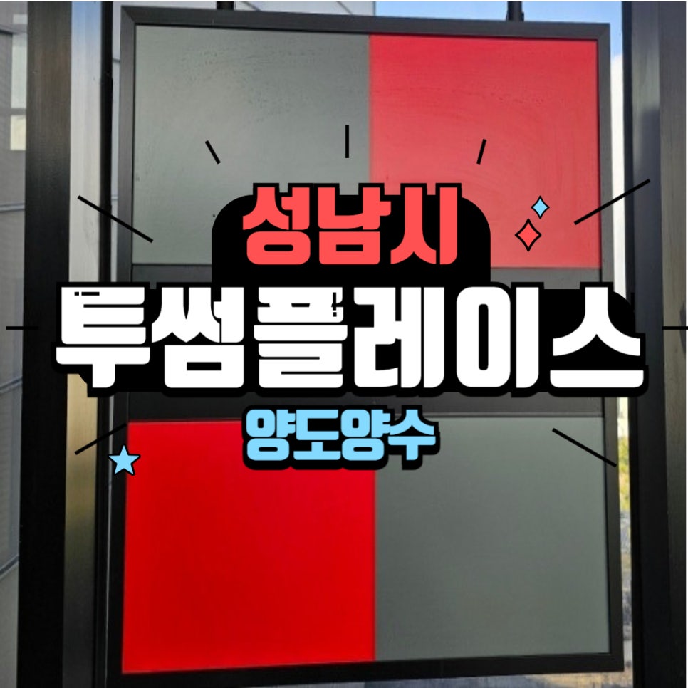 에이피플레이스 이미지