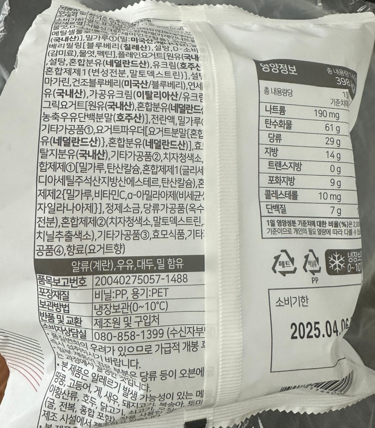 연세우유수원 이미지