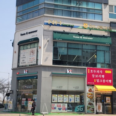 헤어샵가쟈 이미지