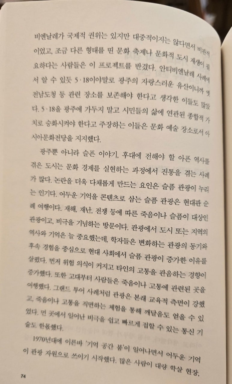 으뜸브루어스 이미지