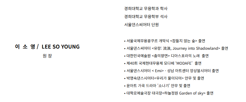 소르네일 이미지