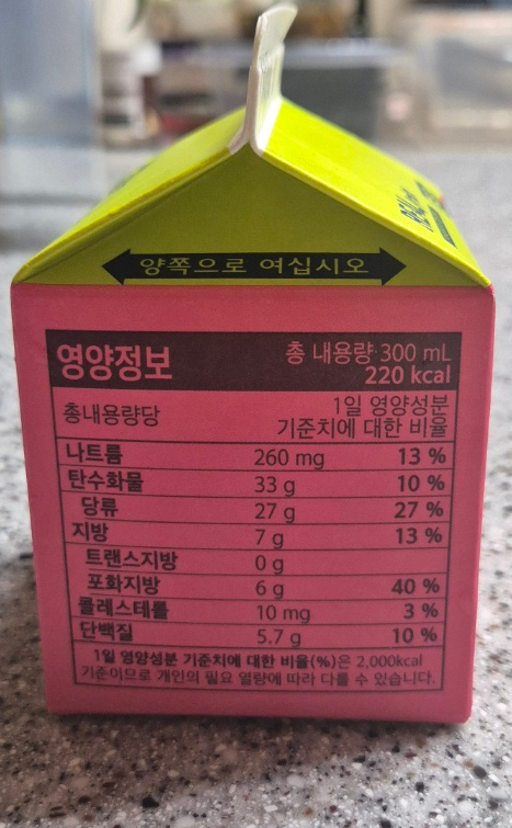 (주)동원에프엔비 정읍공장 이미지