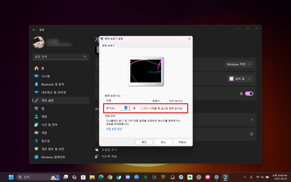 로그온PC 이미지