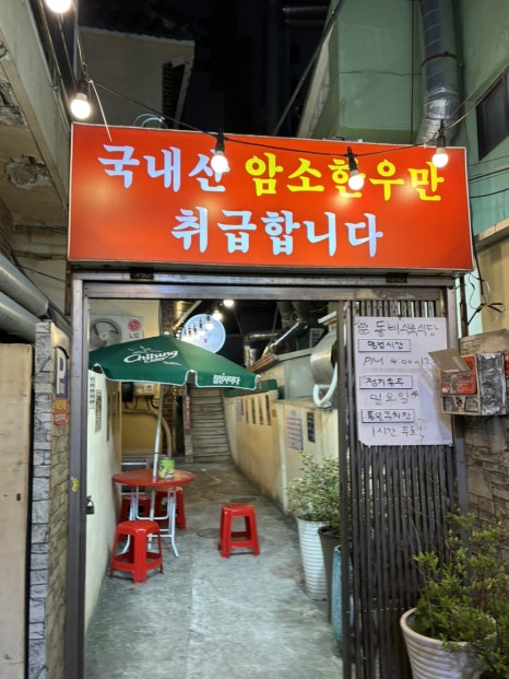 당감식육 이미지