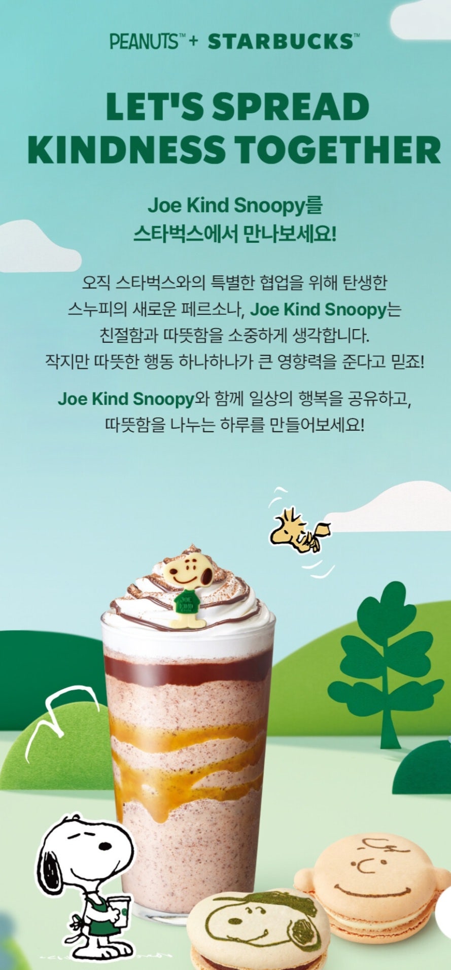 구마롱 이미지