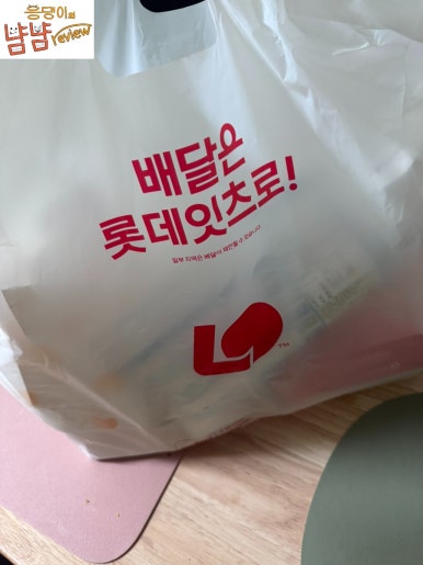 롯데리아 남악점 이미지