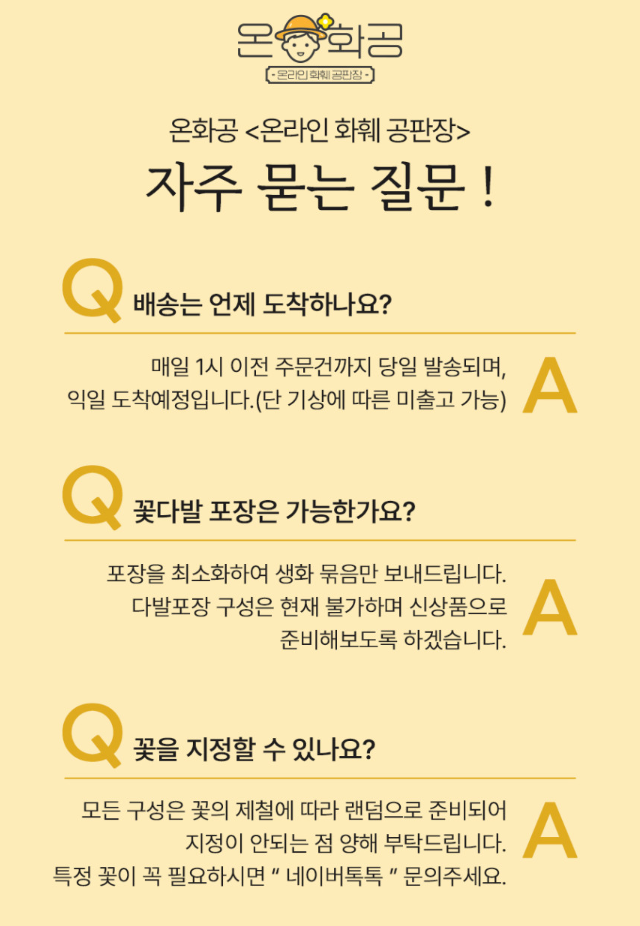 부경플라워주 이미지