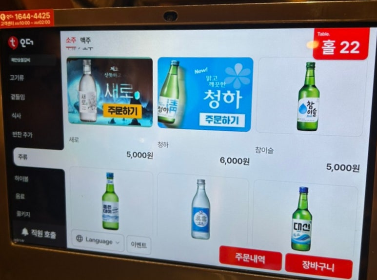 명품한우암소숯불 이미지
