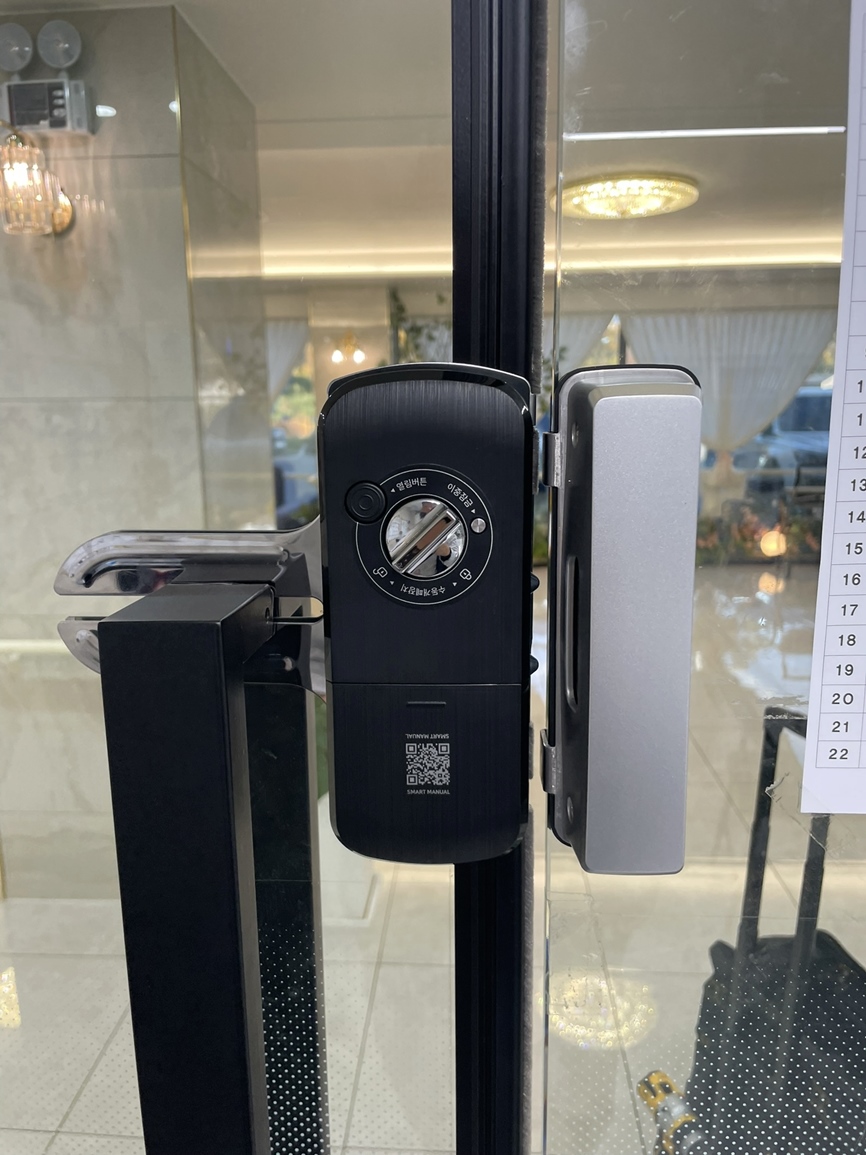 이천열쇠 이미지