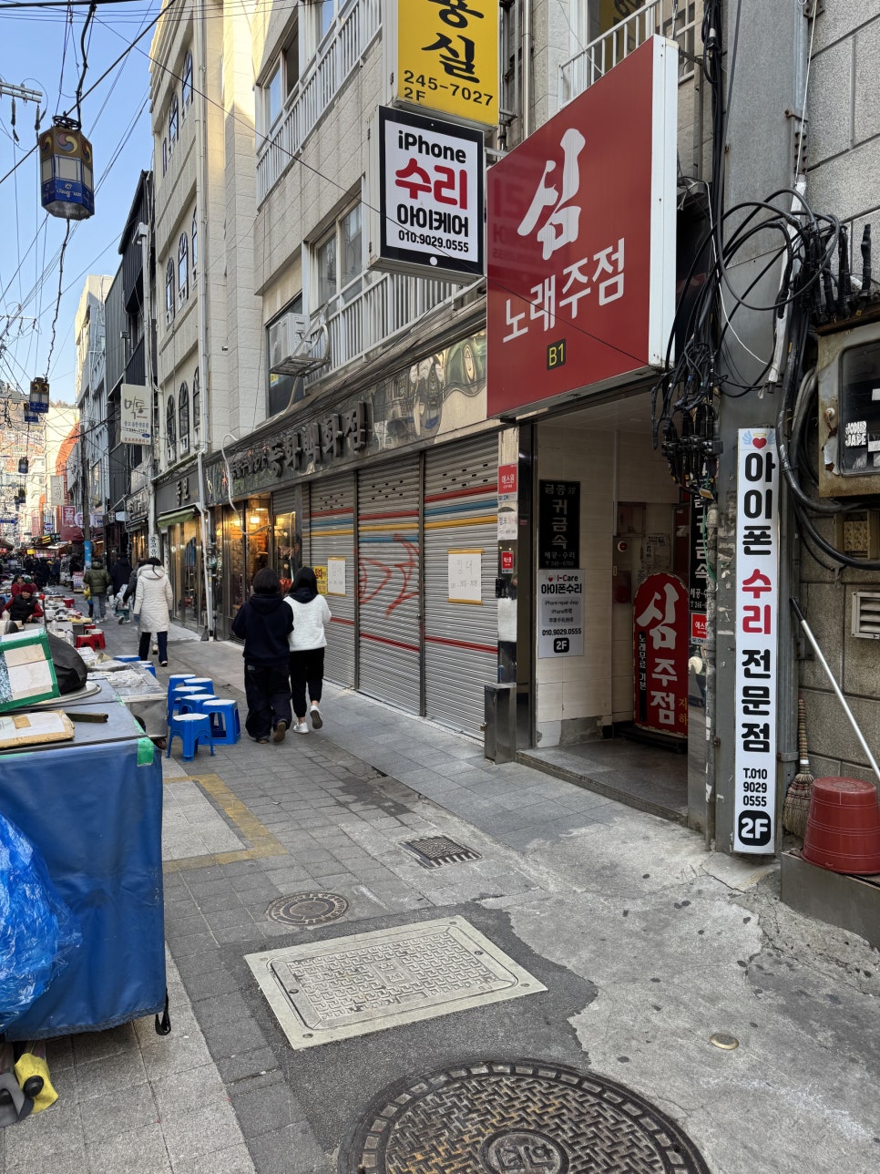 아이케어부산아이폰수리남포동아이폰수리센터 이미지