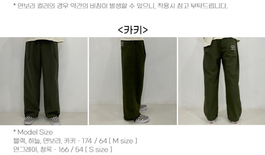 마일즈(MILEZ) 이미지