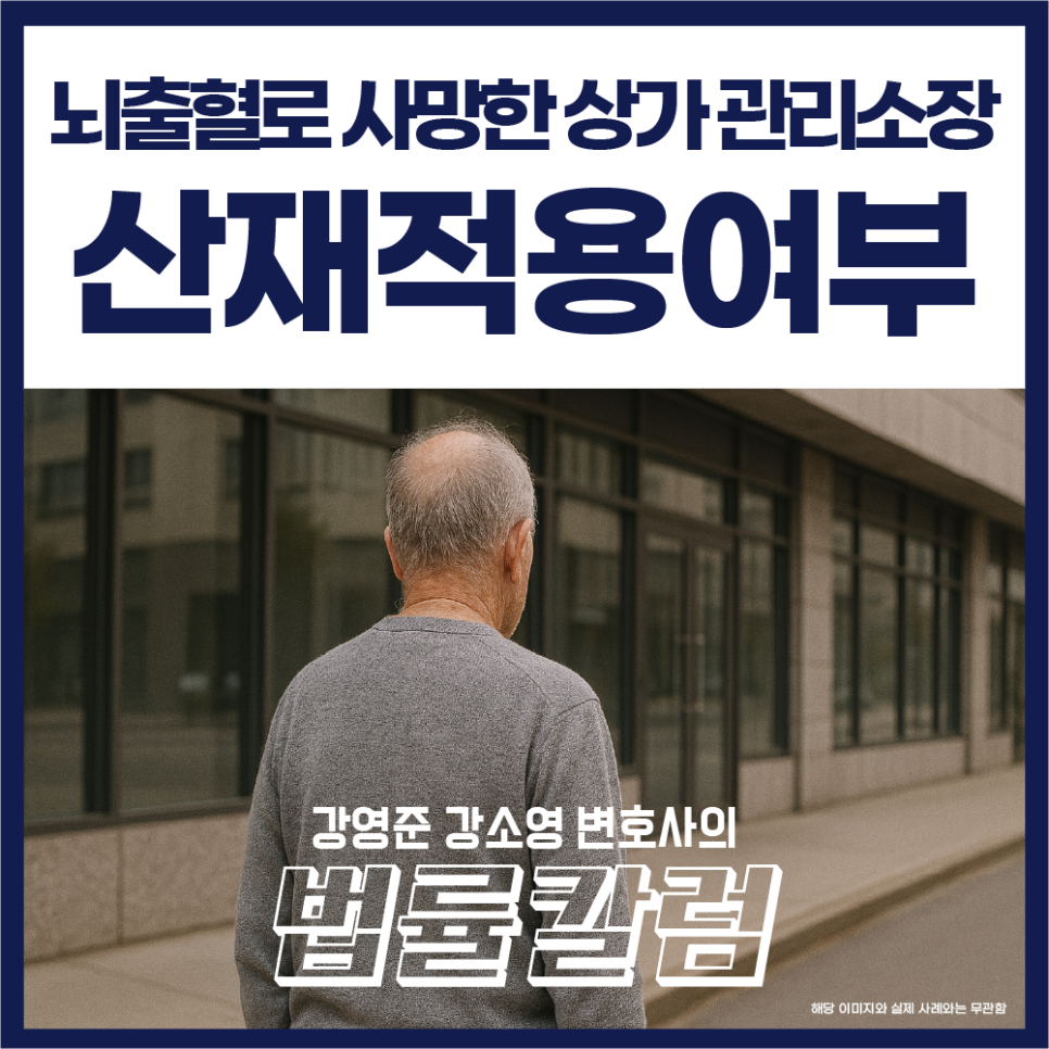 강앤강법률사무소 이미지