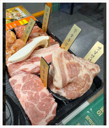 대전상회 이미지