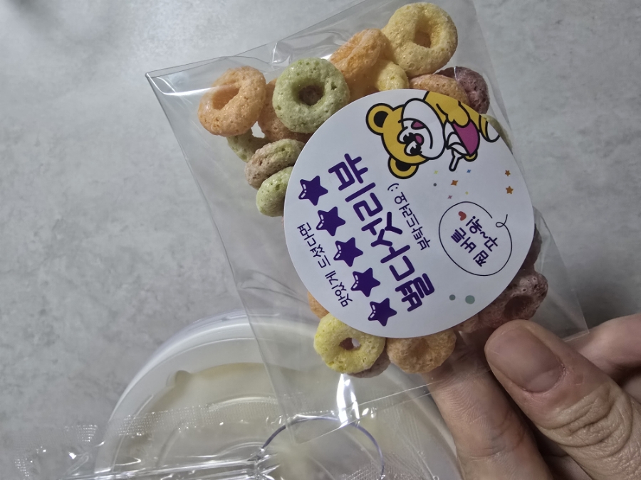 요거트 퍼플(신기점) 이미지