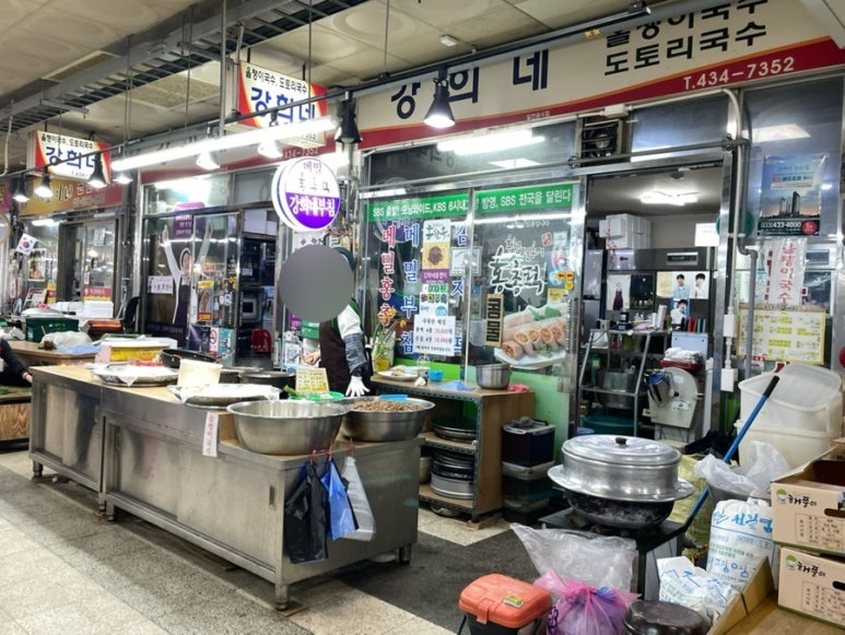 강희식당 이미지