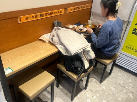 길동우동우 이미지