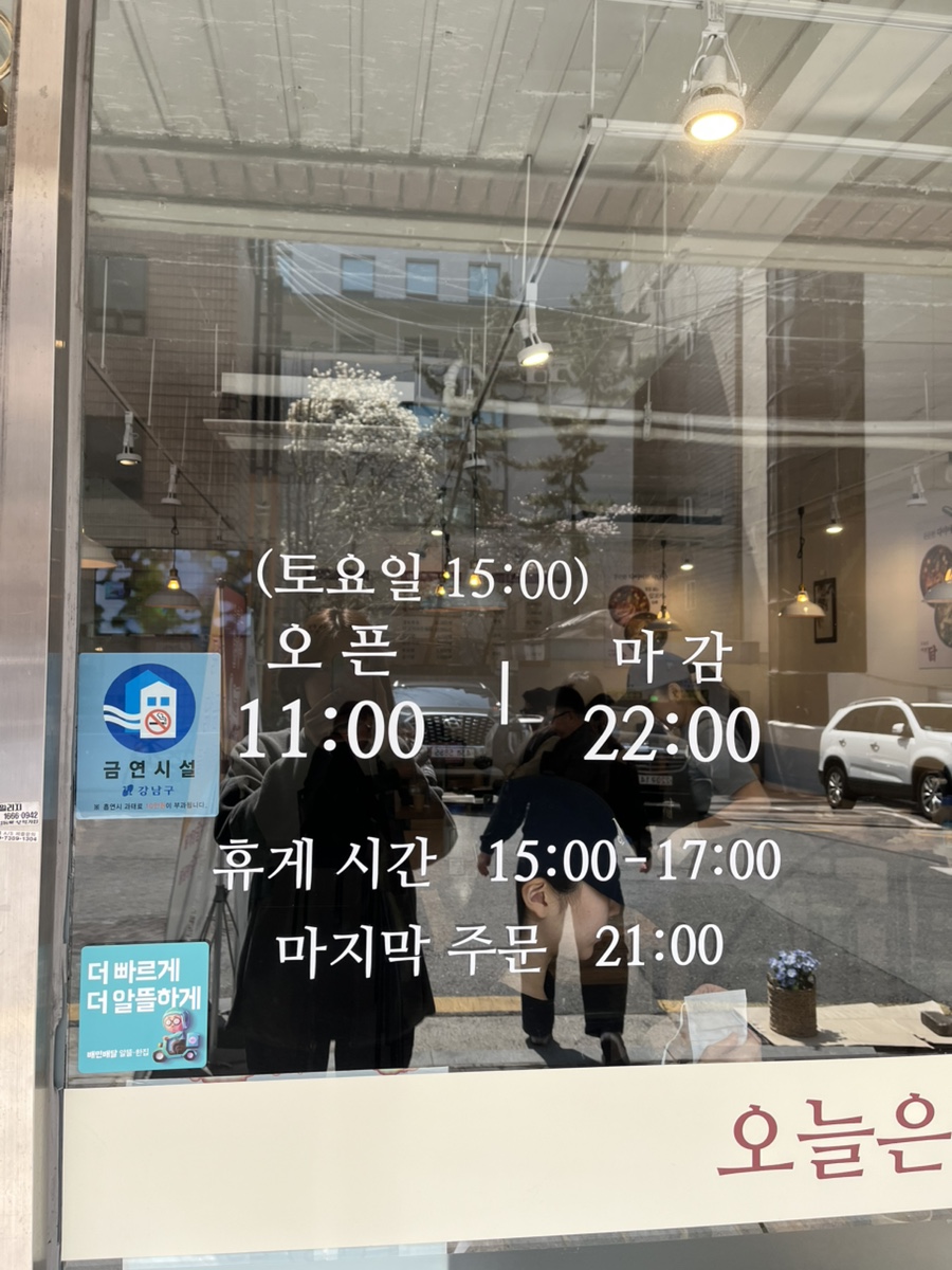 오늘은 어떤 닭 이미지