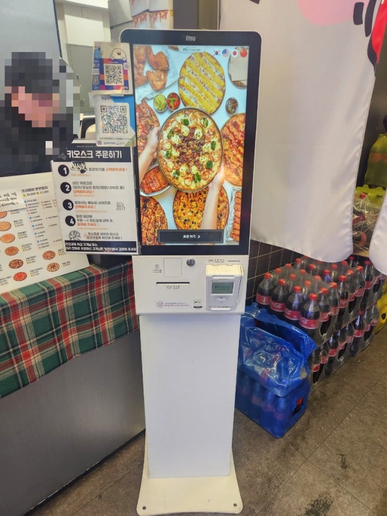 예술피자성남 이미지