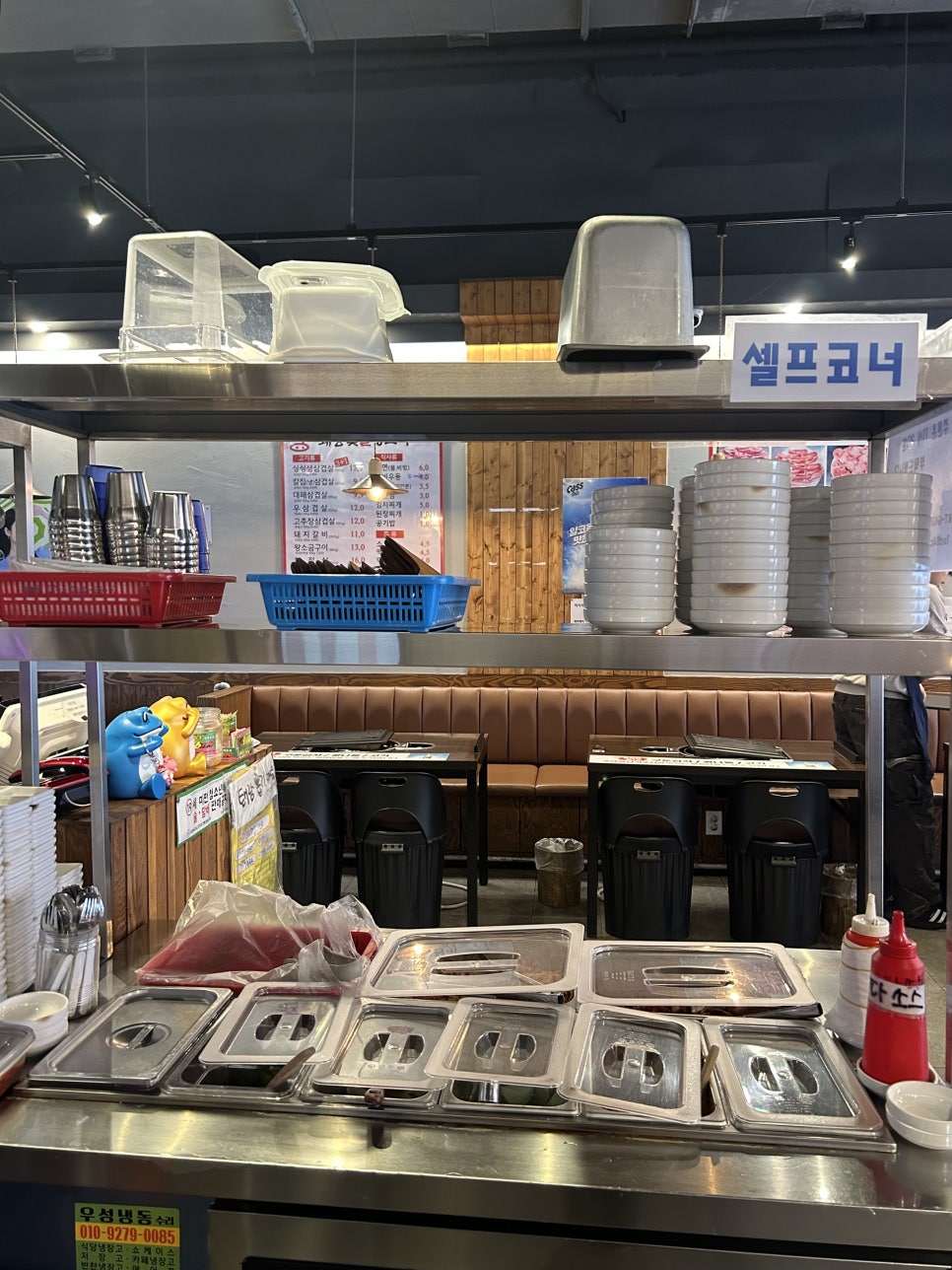 퇘랑숯돌생고기 이미지