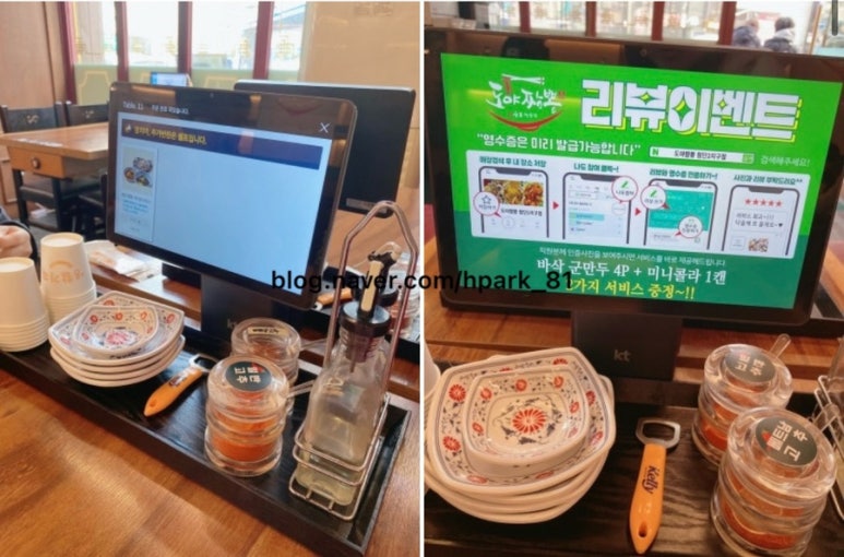 도야짬뽕첨단2지구점 이미지
