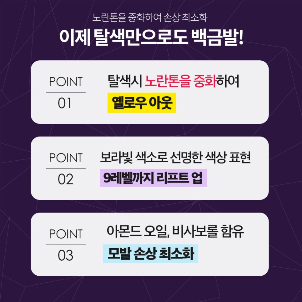 오유아헤어 이미지