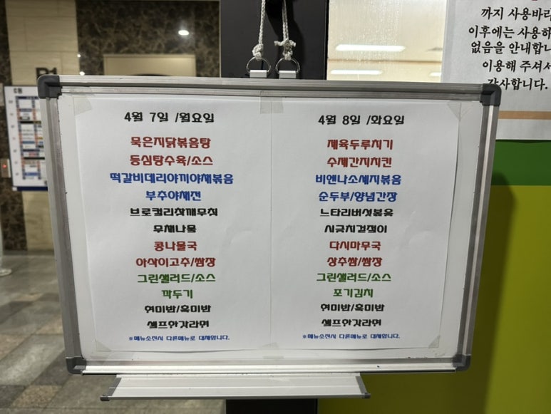 한샘한식뷔페 이미지
