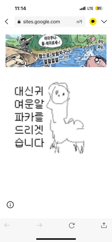 인복 이미지