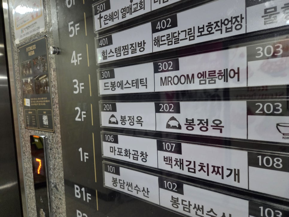엠룸 이미지