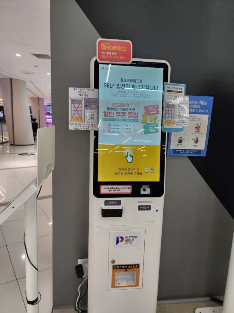 영등포키즈 이미지