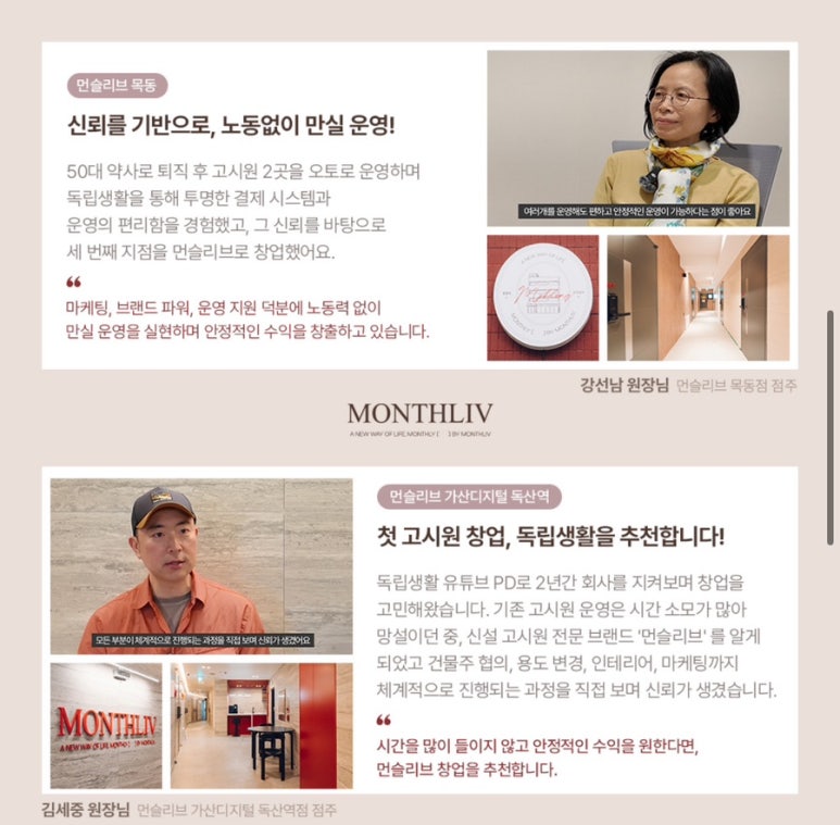 A+고시텔 이미지