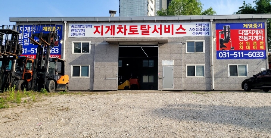 화도중기 이미지