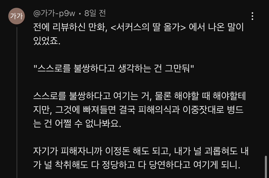 달아유 이미지