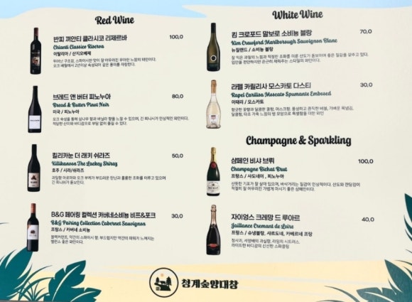 (주)대창 이미지