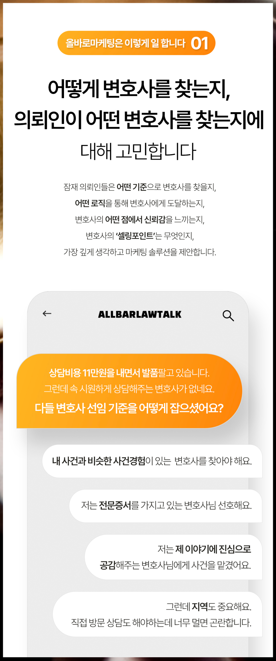 법률사무소열 이미지