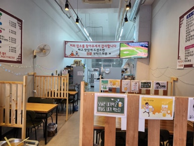 정가국수 이미지