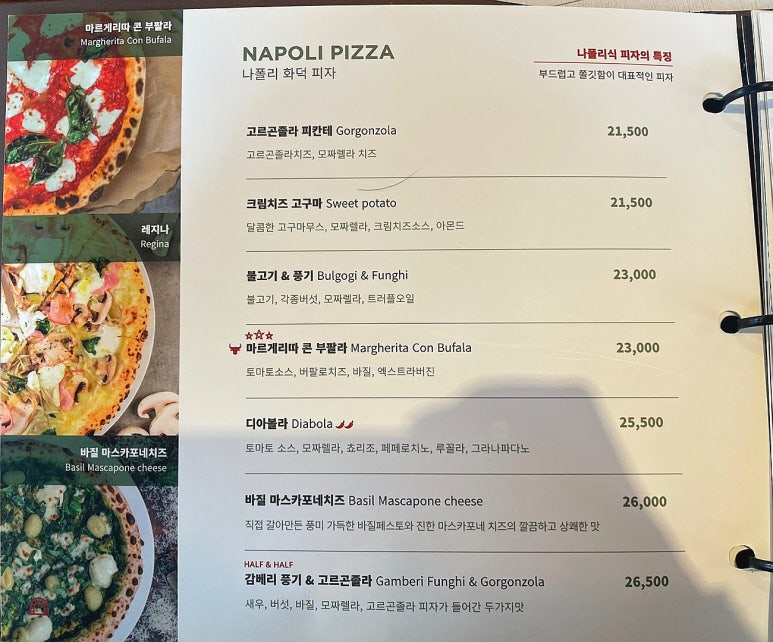 꽃피는화덕피자D485아산배방점 이미지